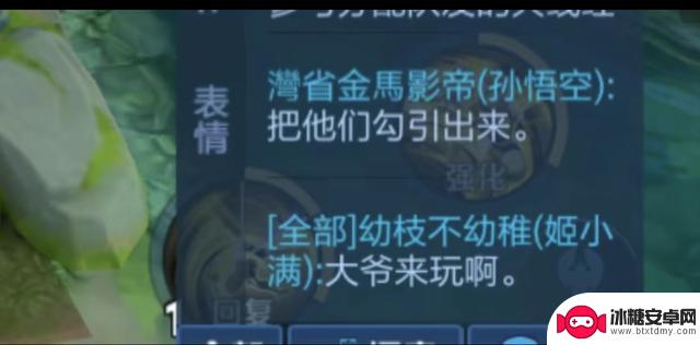 王者玩家的心理状况是否令人担忧？评论区的回复层出不穷，令人捧腹大笑但也颇具夸张