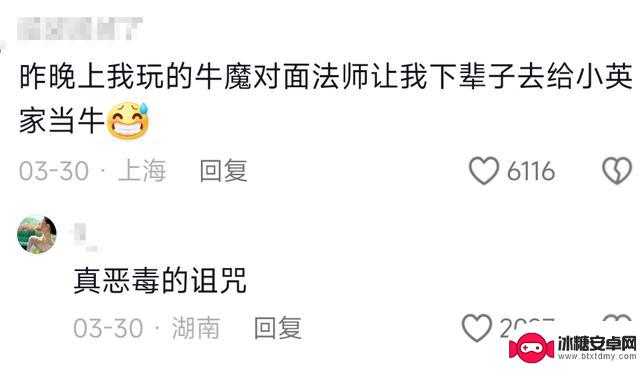 王者玩家的心理状况是否令人担忧？评论区的回复层出不穷，令人捧腹大笑但也颇具夸张