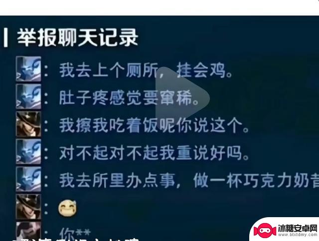 王者玩家的心理状况是否令人担忧？评论区的回复层出不穷，令人捧腹大笑但也颇具夸张