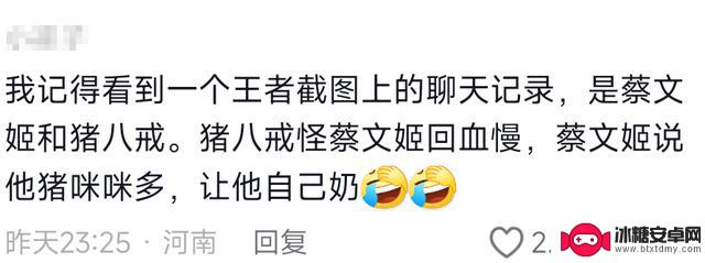 王者玩家的心理状况是否令人担忧？评论区的回复层出不穷，令人捧腹大笑但也颇具夸张