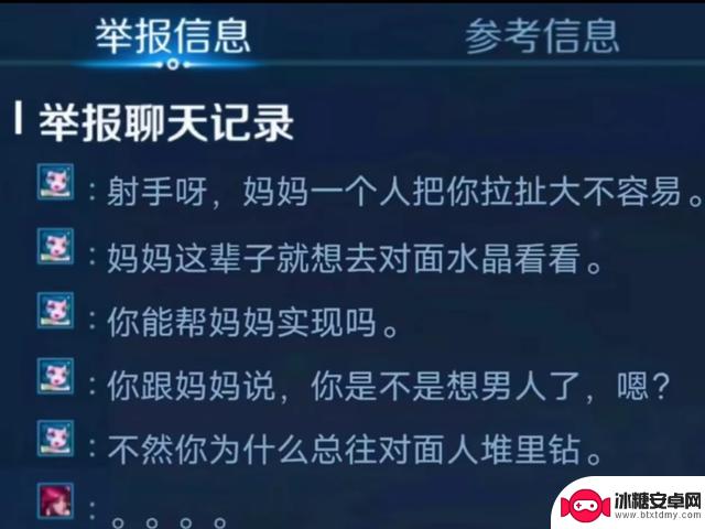 王者玩家的心理状况是否令人担忧？评论区的回复层出不穷，令人捧腹大笑但也颇具夸张