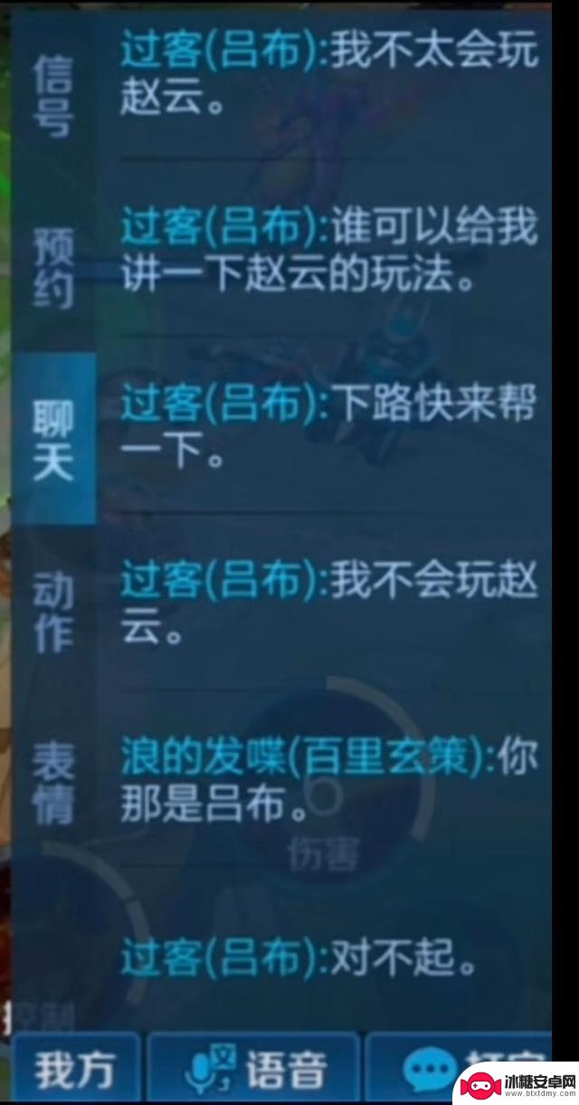 王者玩家的心理状况是否令人担忧？评论区的回复层出不穷，令人捧腹大笑但也颇具夸张