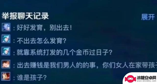 王者玩家的心理状况是否令人担忧？评论区的回复层出不穷，令人捧腹大笑但也颇具夸张