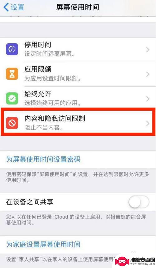 苹果手机微信图标变成白色靶心了 苹果手机微信图标变成白色靶心原因