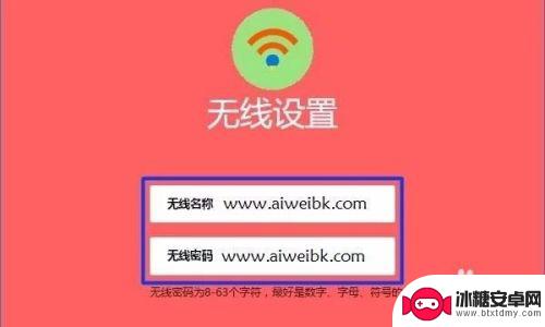 wf手机怎么设置 如何设置wifi信号强度