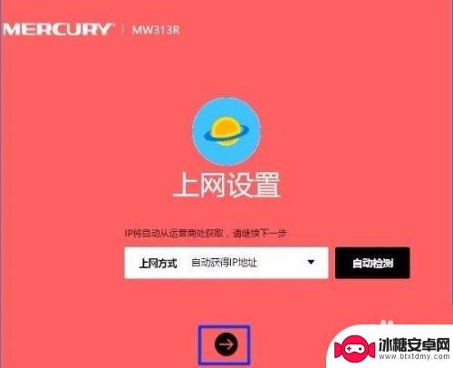 wf手机怎么设置 如何设置wifi信号强度