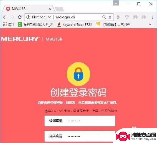 wf手机怎么设置 如何设置wifi信号强度