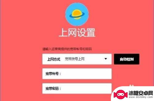 wf手机怎么设置 如何设置wifi信号强度