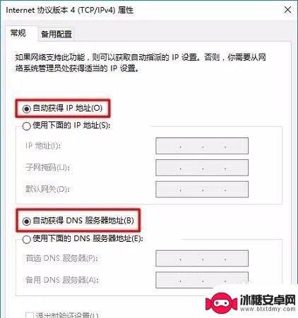 wf手机怎么设置 如何设置wifi信号强度