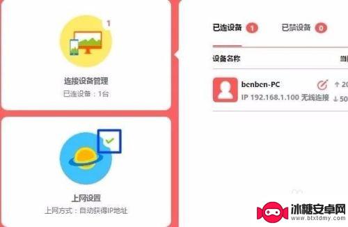 wf手机怎么设置 如何设置wifi信号强度