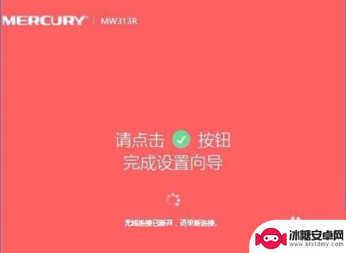 wf手机怎么设置 如何设置wifi信号强度