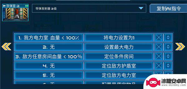 超时空星舰怎么派遣去舰队 超时空星舰攻略大全舰船选择