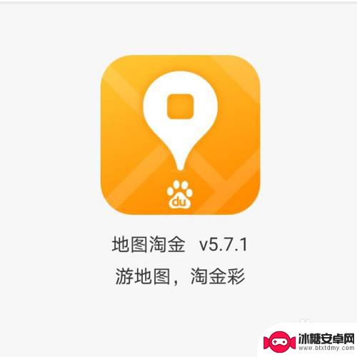 欢乐淘金怎么退出登录 地图淘金退出登录方法