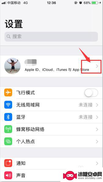 苹果手机怎么设置大图头像 苹果手机Apple ID头像怎么调整