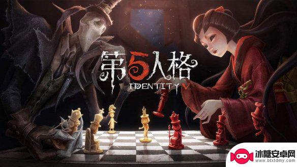 第五人格怎么2v8 第五人格10人自定义模式怎么玩