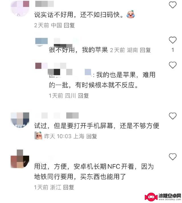 网友集体抵制苹果手机？究竟发生了什么事？