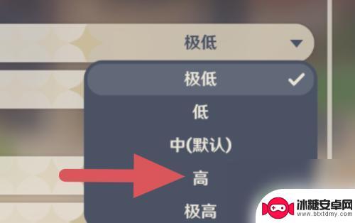 原神手机画质怎么调清晰 原神手机画质调整技巧