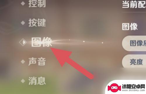 原神手机画质怎么调清晰 原神手机画质调整技巧