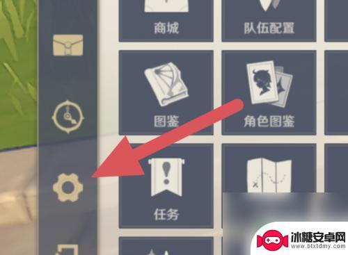 原神手机画质怎么调清晰 原神手机画质调整技巧