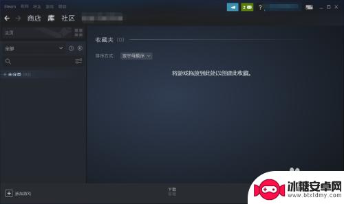 steam隐藏的游戏怎么调出来 Steam隐藏的游戏重新上架