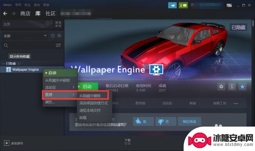 steam隐藏的游戏怎么调出来 Steam隐藏的游戏重新上架