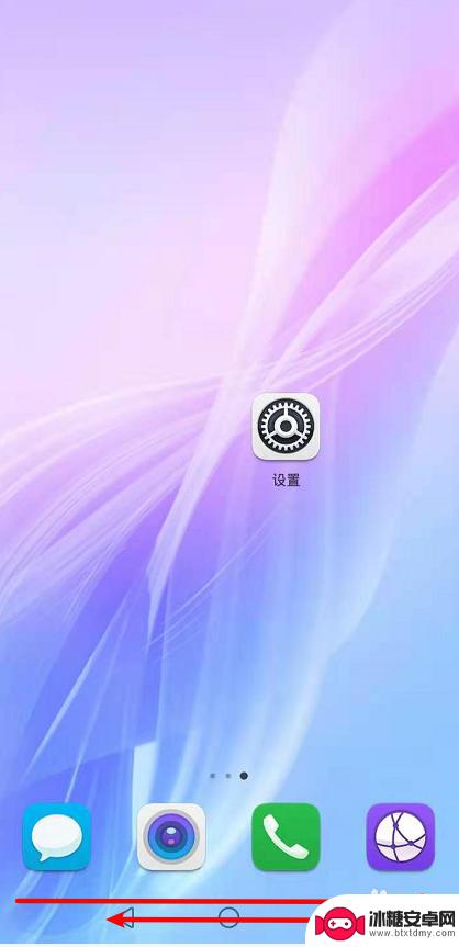 华为手机如何设置小屏幕显示 华为手机小屏模式怎么打开