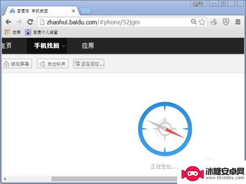 手机怎么有定位功能 手机定位追踪方法