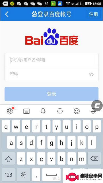 手机怎么有定位功能 手机定位追踪方法