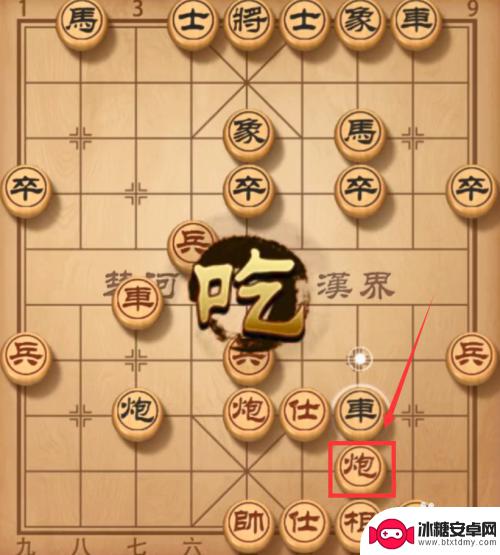 中国象棋如何赢 玩象棋如何在5步内获胜