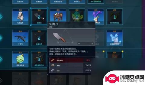 幻兽帕鲁怎么批量肢解 幻兽帕鲁肢解教程