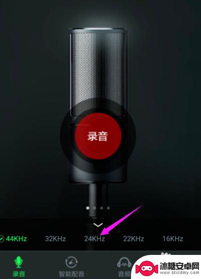 手机如何使用易声配音 手机录音质量如何提高