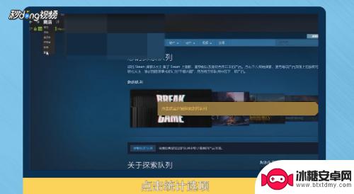 steam游戏销量查看 Steam游戏销量排名查询