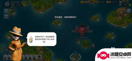 海岛奇兵怎么获得传奇奖杯 海岛奇兵如何获得奖杯