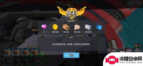 海岛奇兵怎么获得传奇奖杯 海岛奇兵如何获得奖杯