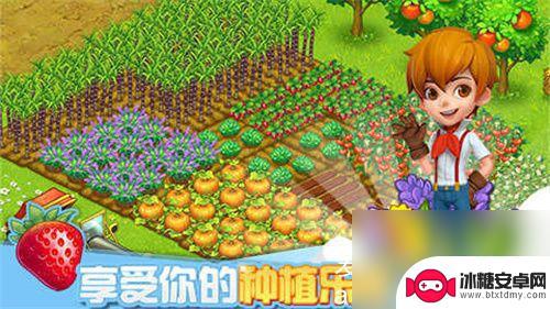 全民农场怎么改名 全民农场改名规定