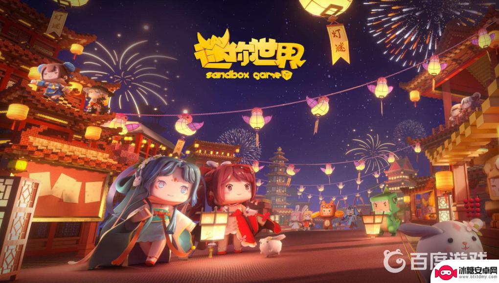 迷你世界怎么找海 迷你世界大海怎么找