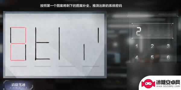 世界之外如何账号密码登录游戏 世界之外机械之心密码