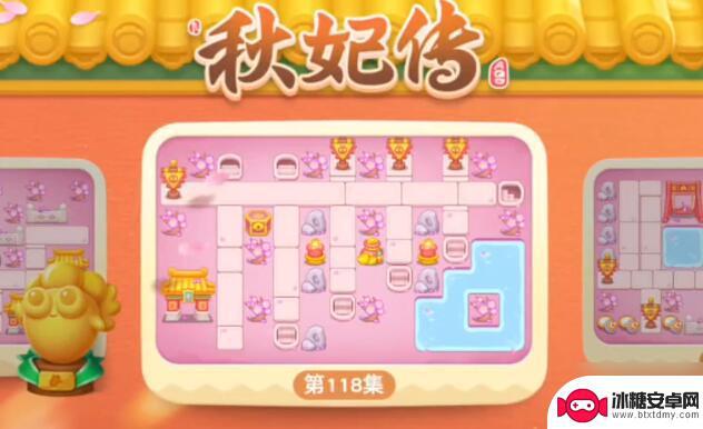 保卫萝卜4秋妃传第118关攻略 保卫萝卜4秋妃传第118关道具推荐