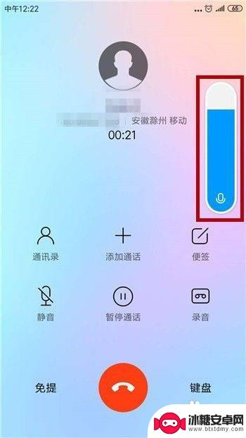 手机一下声音小了怎么办 手机听筒声音变小怎么办
