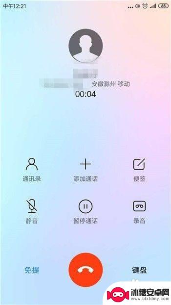 手机一下声音小了怎么办 手机听筒声音变小怎么办