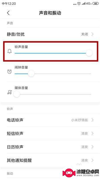 手机一下声音小了怎么办 手机听筒声音变小怎么办