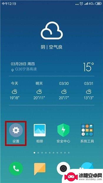 手机一下声音小了怎么办 手机听筒声音变小怎么办