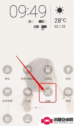 vidda怎么连接手机 Vidaa电视支持哪些投屏协议