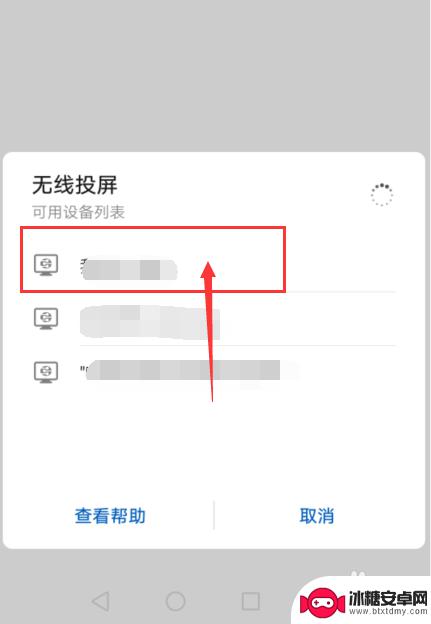 vidda怎么连接手机 Vidaa电视支持哪些投屏协议
