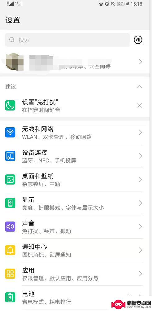 手机怎么看是新机器 如何辨别二手手机和全新手机