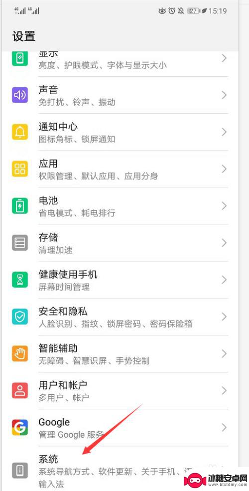 手机怎么看是新机器 如何辨别二手手机和全新手机
