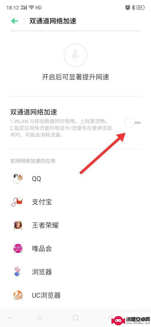 oppo怎么加速手机网络 oppo手机如何调整网络设置达到最佳速度