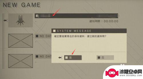赛博机械纪元怎么进入游戏 机械纪元游戏怎么玩