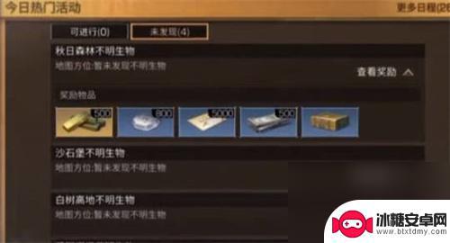 明日之后怎么赚钱 明日之后金条快速获取方法