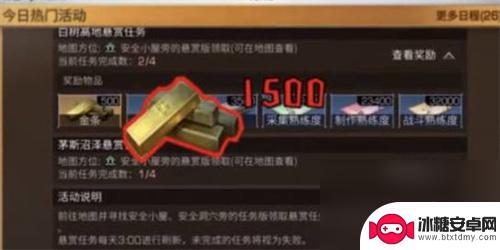 明日之后怎么赚钱 明日之后金条快速获取方法